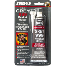 Герметик (сірий) 85 г GREY