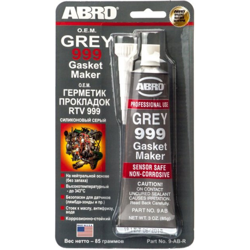 Герметик (сірий) 85 г GREY Герметик (сірий) 85 г GREY